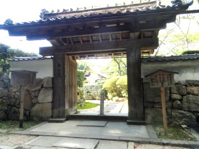 Inner gate - Mii-dera - Otsu, Shiga - DSC07158