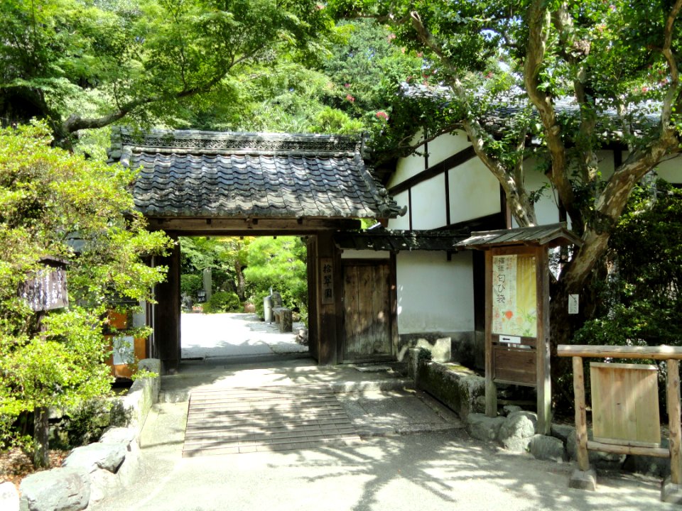 Inner gate - Ishiyamadera - Otsu, Shiga - DSC07365
