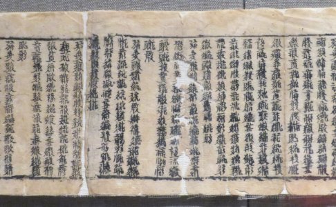 Inner Mongolia Museum Tangut dharani 1 Section C