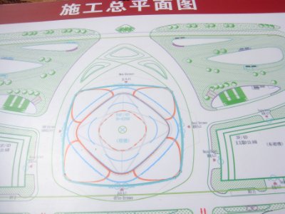Information signs at Haikou Tower - 01