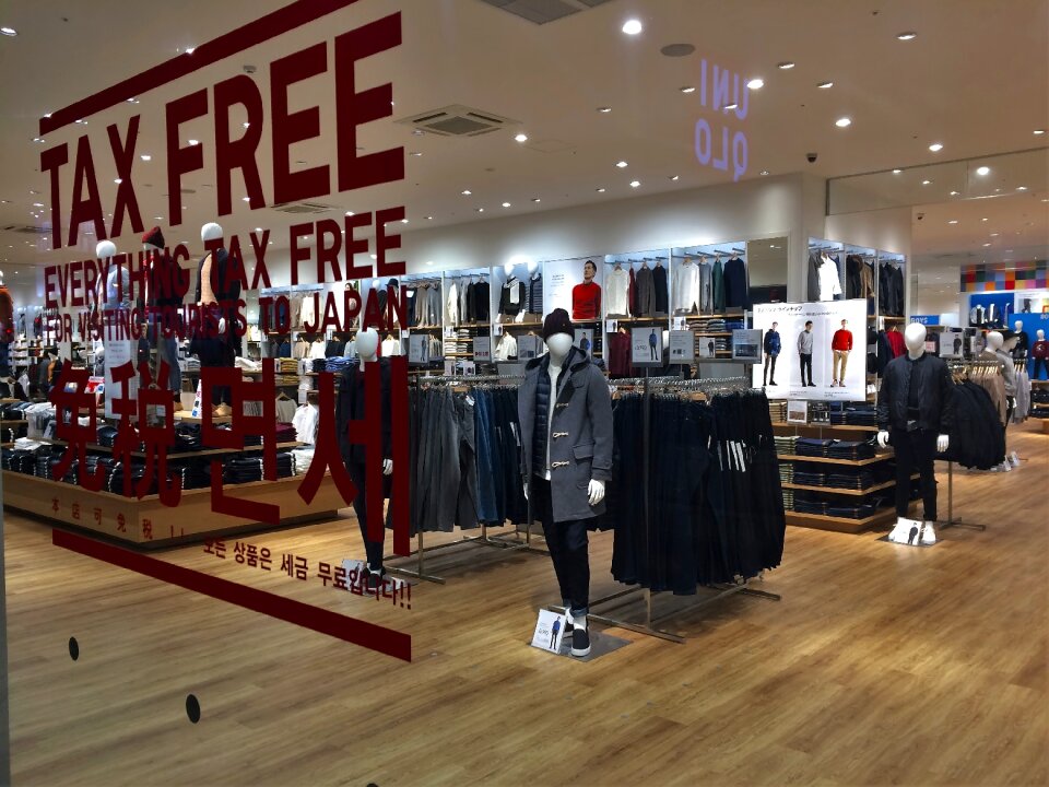Uniqlo jeans men's things