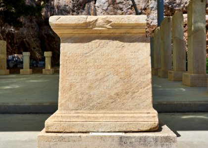 Inscribed honorary base (c. 210 A.D.) to Titus Pompeius Dionysius on July 30, 2020