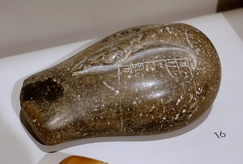 Inscribed duck balance weight, Akkadian Period, c. 2400-2200 BC - Harvard Semitic Museum - Cambridge, MA - DSC06172