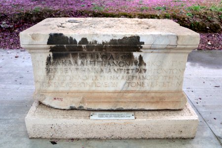 Inscribed statue base of Tiberius Claudius Callipianus on 7 April 2018