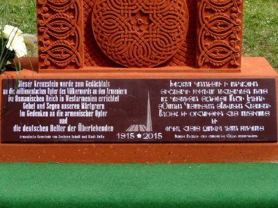 Inschrift Khatchkar in Halle (Saale)
