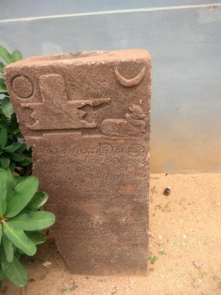 Inscription 2