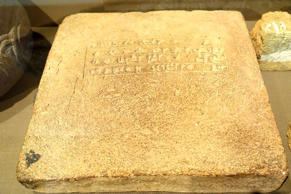 Inscribed brick, Khorsabad, Palace of Sargon II, Neo-Assyrian period, 721-705 BC, baked clay - Oriental Institute Museum, University of Chicago - DSC07499