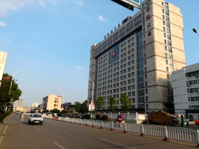 In-patient Building, Chinese Medicine Hospital of Ningxiang, picture1