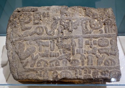 Inscription in hieroglyphic Luwian script, Amuq Valley, Jisr el Hadid, Iron Age II, 8th century BC, basalt - Oriental Institute Museum, University of Chicago - DSC07669