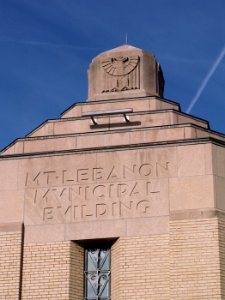 Inscription, Mt Lebanon Municipal Building, 2020-01-13