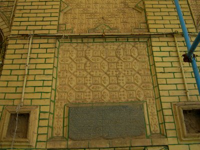 Inscription of Establishment of Nishapur Jameh Mosque 3