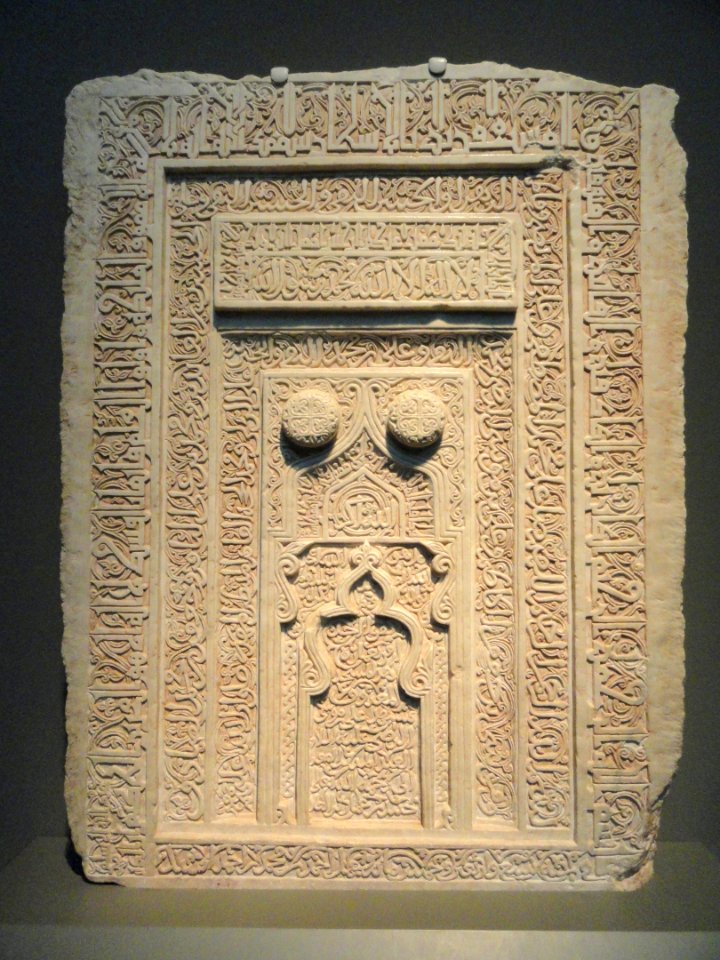 Inscription panel, Iran, 1154-155 AD, alabaster-like stone - Freer Gallery of Art - DSC05278