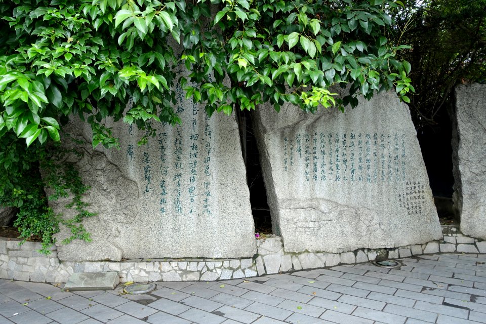 Inscriptions - Chengdu, China - DSC03900