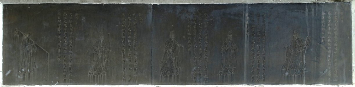 Inscriptions - Chengdu Culture Park - Chengdu, China - DSC03995