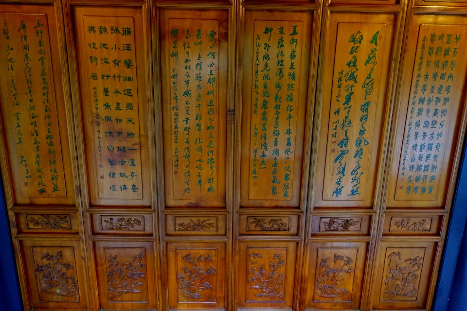 Inscriptions - Lan Su Chinese Garden - Portland, Oregon - DSC01494