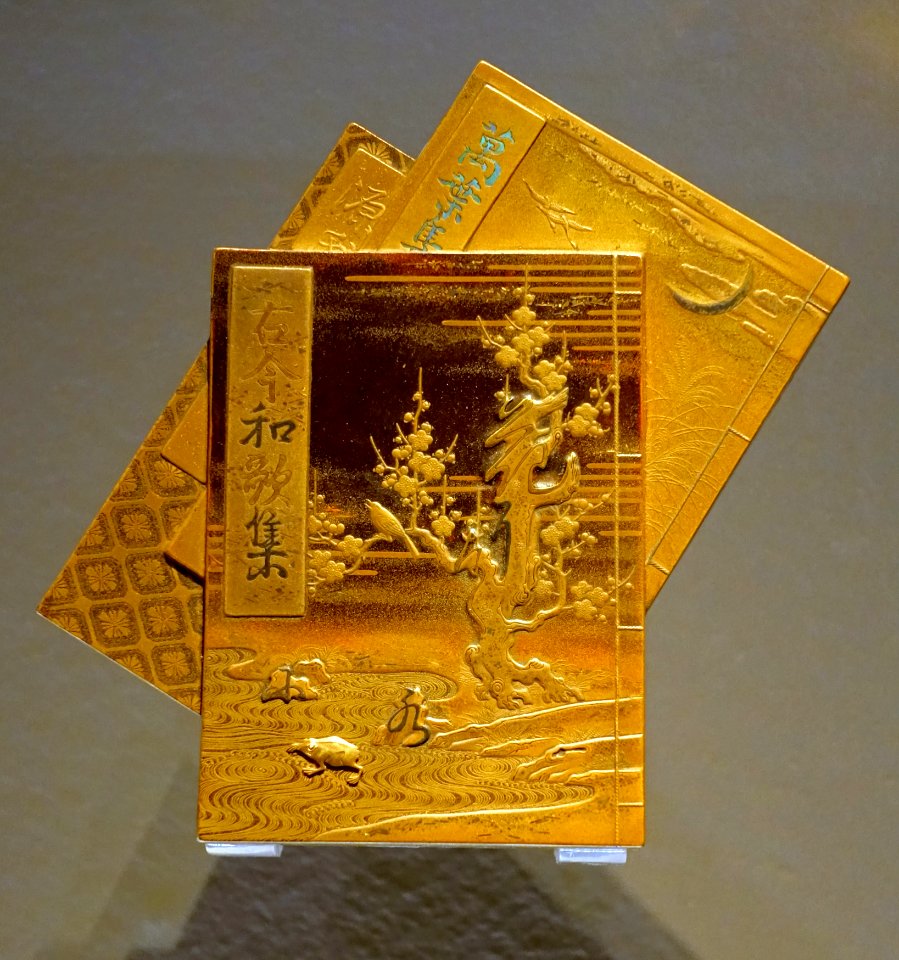Incense ceremony box (kobako) in book form, Japan, Edo period, c. 1800-1850, maki-e lacquer on wood, gold, pewter - Montreal Museum of Fine Arts - Montreal, Canada - DSC09583