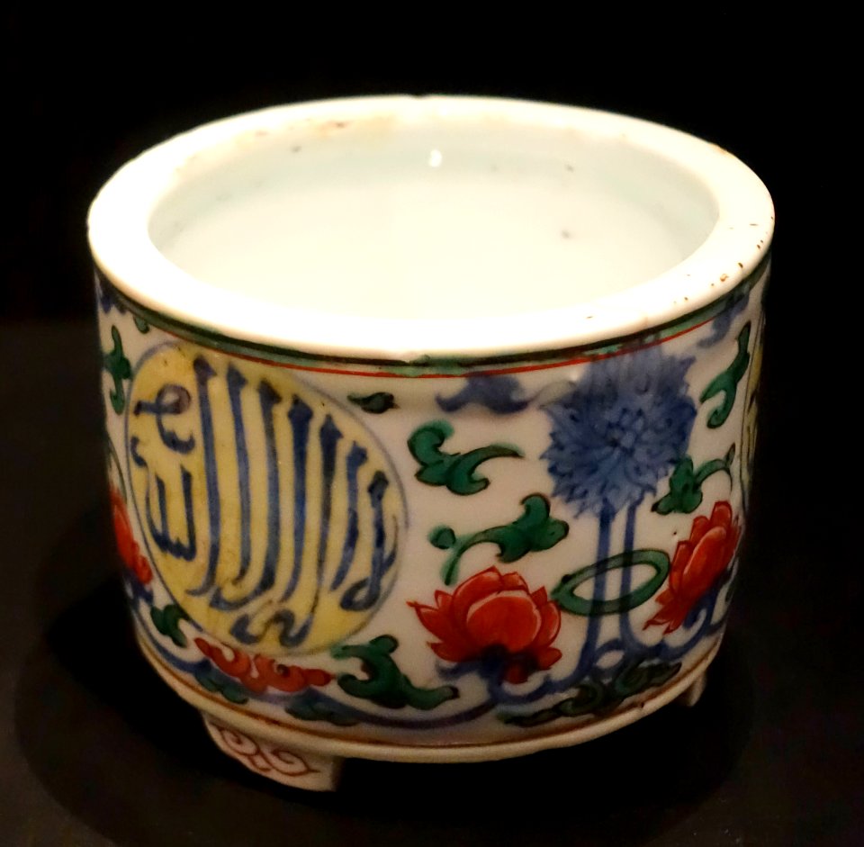 Incense burner with Arabic script and flowers, China, Ming dynasty, 1600s AD, porcelain with underglaze blue and enamel colors - Östasiatiska museet, Stockholm - DSC09616