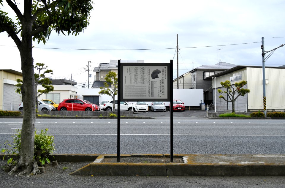 Inarimae A Site, gaikan