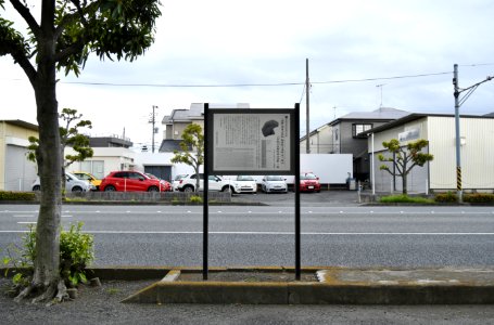 Inarimae A Site, gaikan