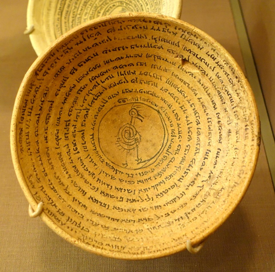 Incantation bowl, Nippur, terracotta - Oriental Institute Museum, University of Chicago - DSC07064