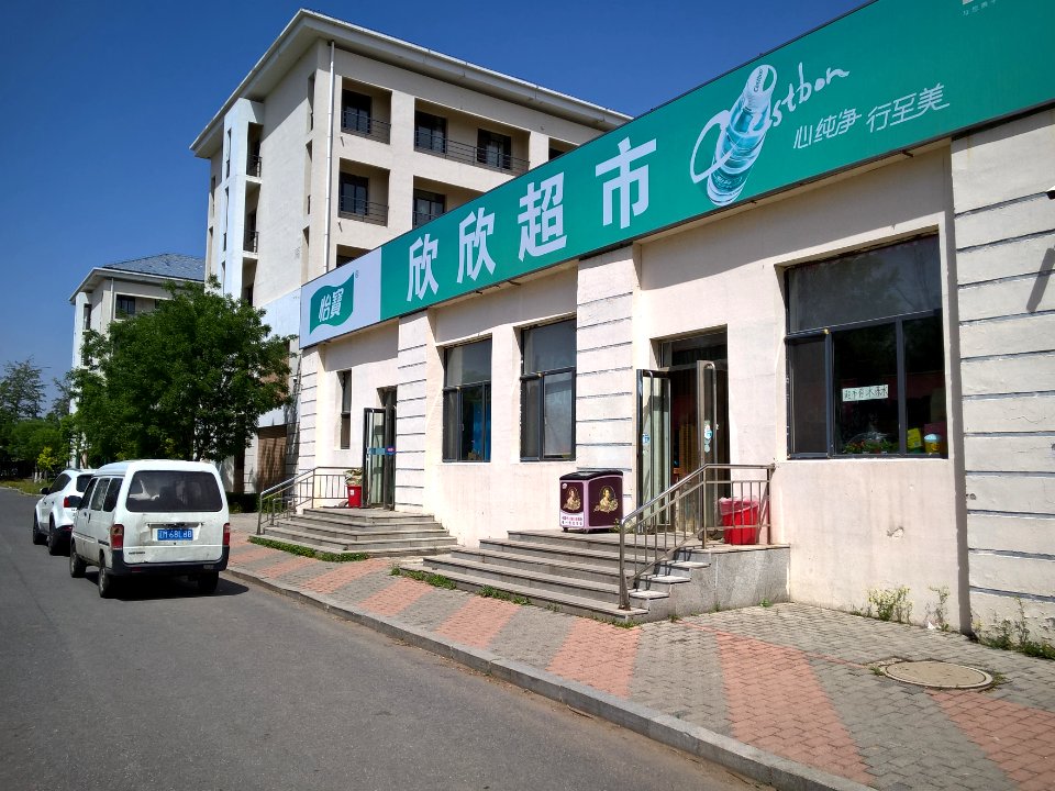 In the new campus of Tieling High School 24