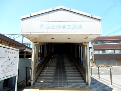 Ina Station (2018-04-21) 03