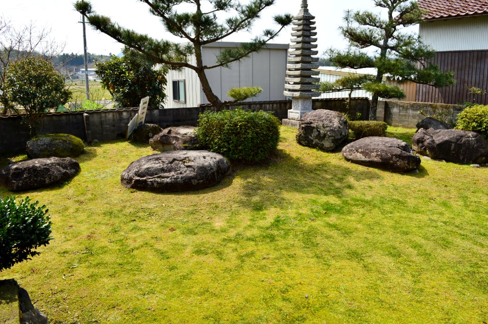 Inaba Kokubunji, soseki
