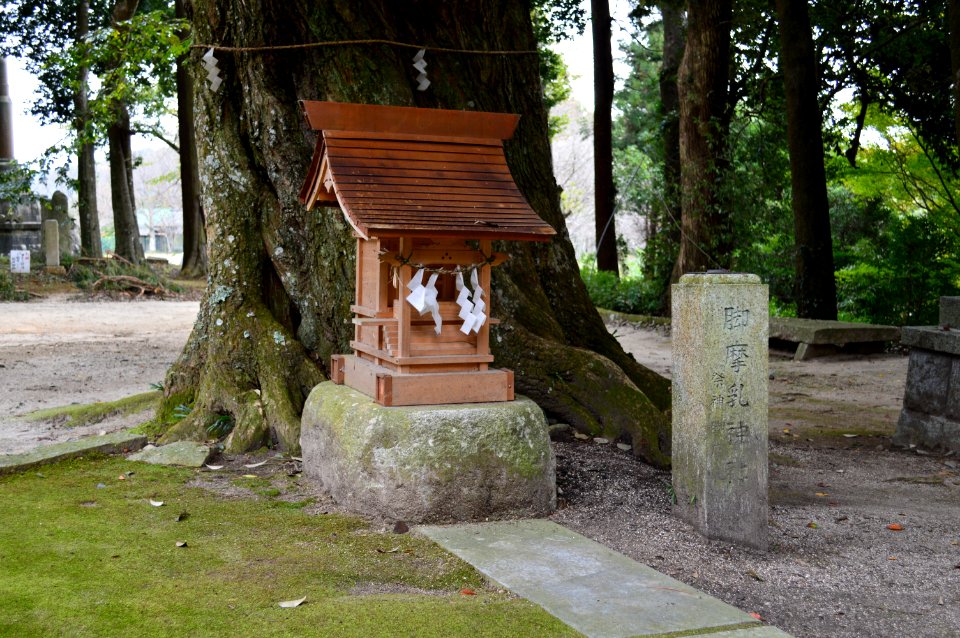 Inada-jinja (Kasama) Ashinazuchi-jinja