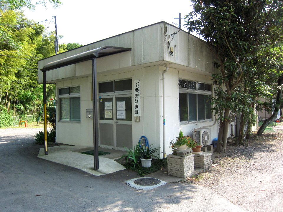 Inagi Municipal Hospital Sakahama Clinic