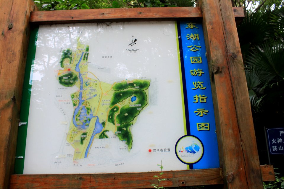 Index map of East Lake Park