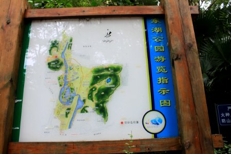 Index map of East Lake Park
