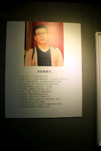 Introduction of Zhang Jialiang