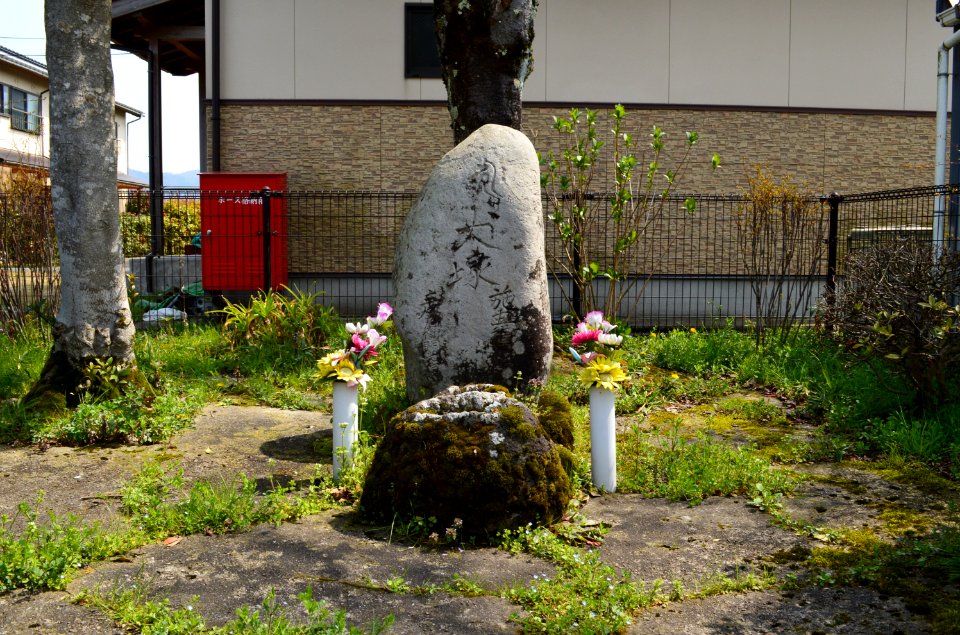 Inuzuka (Tottori), sekihi