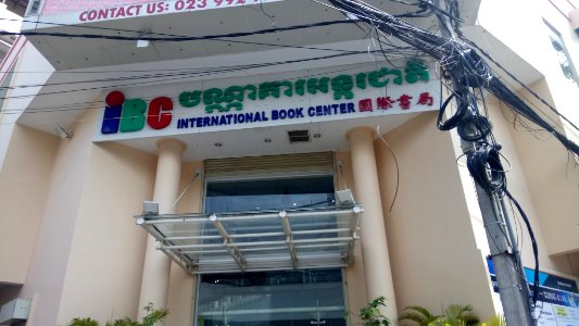 Intlbookcenterphnom photo