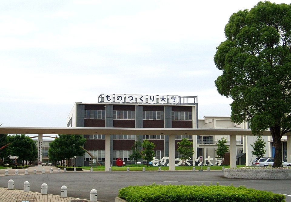 Institute-of-Technologists02