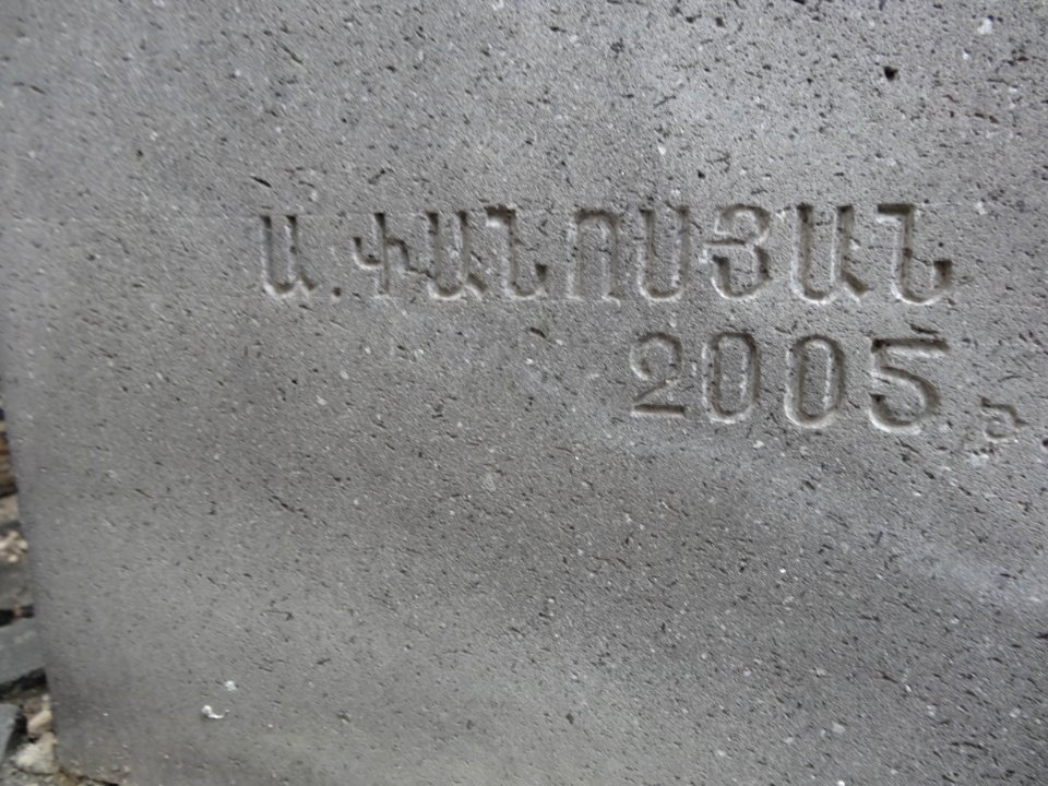 Inschrift am Khatchkar in Braunschweig