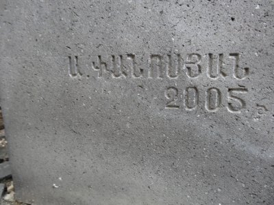 Inschrift am Khatchkar in Braunschweig