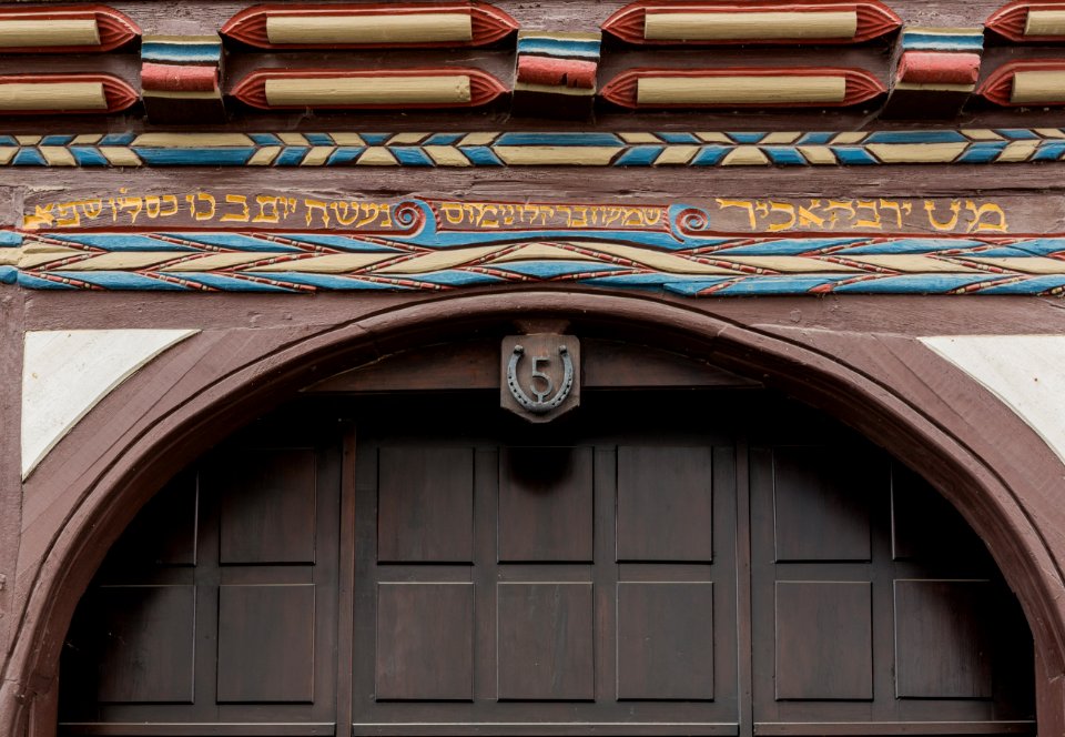 Inschrift Jüdisches Haus, Wanfried, Deutschland IMGL0108 edit