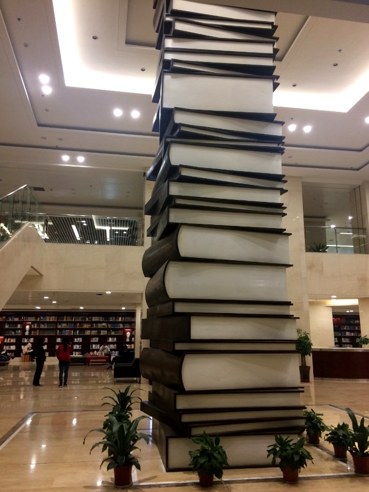 Interior of the New Library of Hunan Institute of Science and Technology