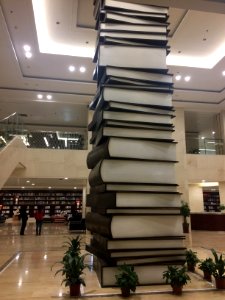 Interior of the New Library of Hunan Institute of Science and Technology