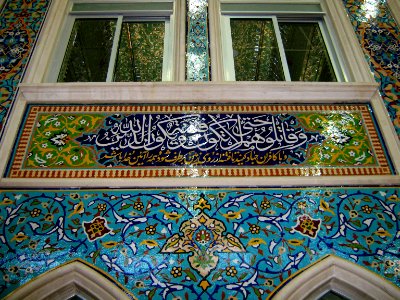Interior Abulfazli Tekieyeh of Nishapur(Abu al-Fadhli al-Abbas Takiyah Mosque of Nishapur)- tiling 04