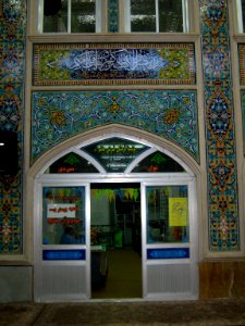 Interior Abulfazli Tekieyeh of Nishapur(Abu al-Fadhli al-Abbas Takiyah Mosque of Nishapur)- tiling 01