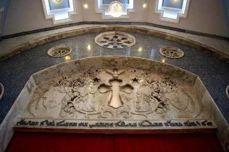 Interior view of the Church of Saint John the Baptist, an Assyrian Church of the East cathedral in Ankawa 05 photo