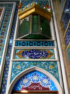 Interior Abulfazli Tekieyeh of Nishapur(Abu al-Fadhli al-Abbas Takiyah Mosque of Nishapur)- tiling 13