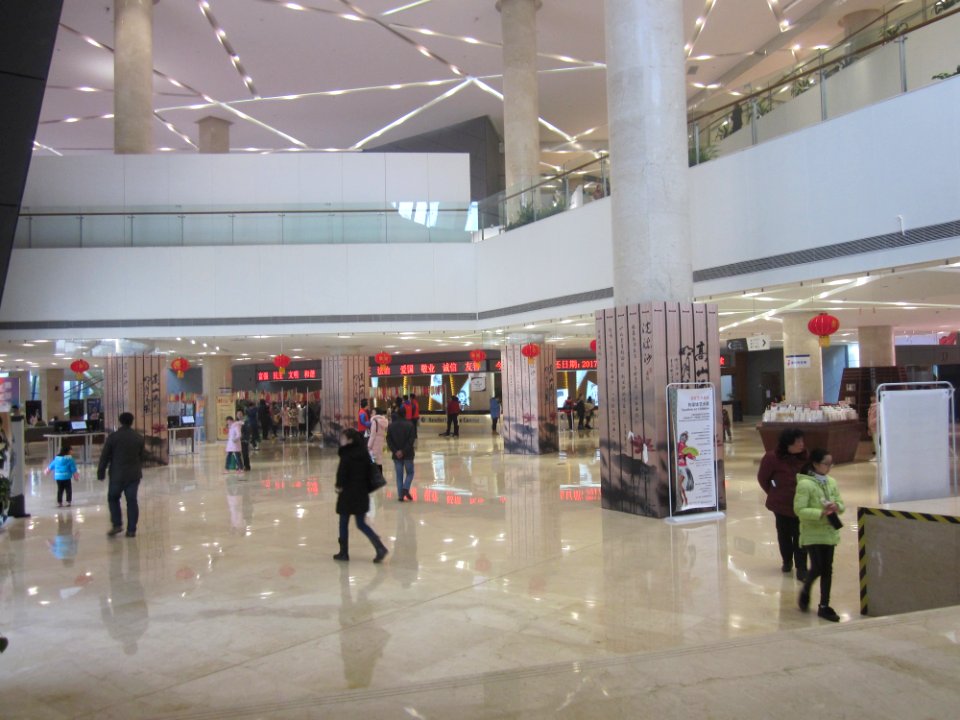 Interior of the First Floor of Changsha Library