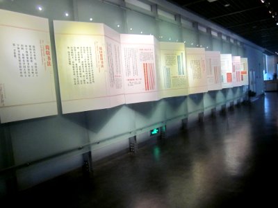 Interior of the Changsha Jiandu Museum, picture5 photo