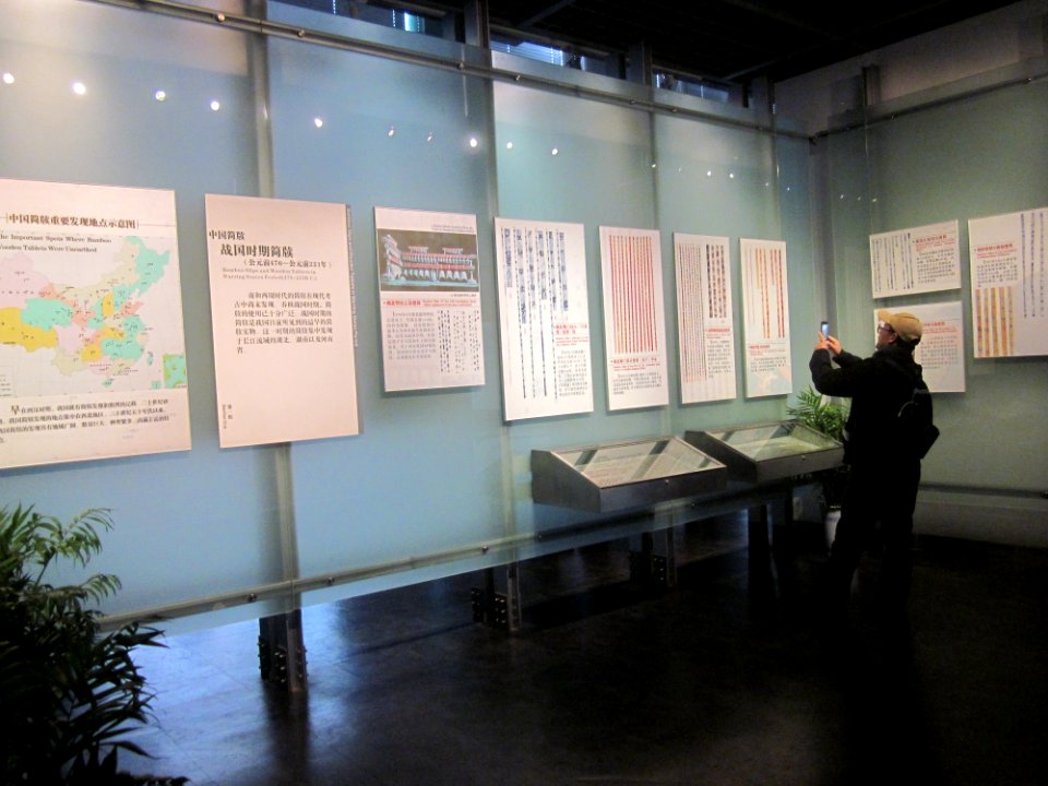 Interior of the Changsha Jiandu Museum, picture2