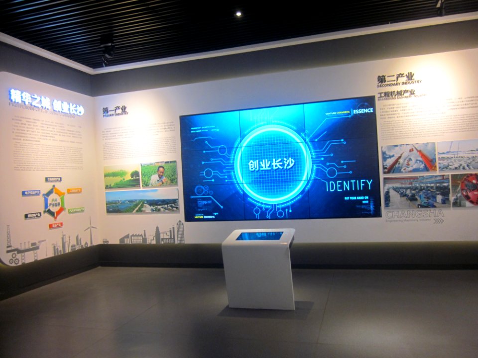 Interior of Changsha Planning Exhibition Hall, picture2