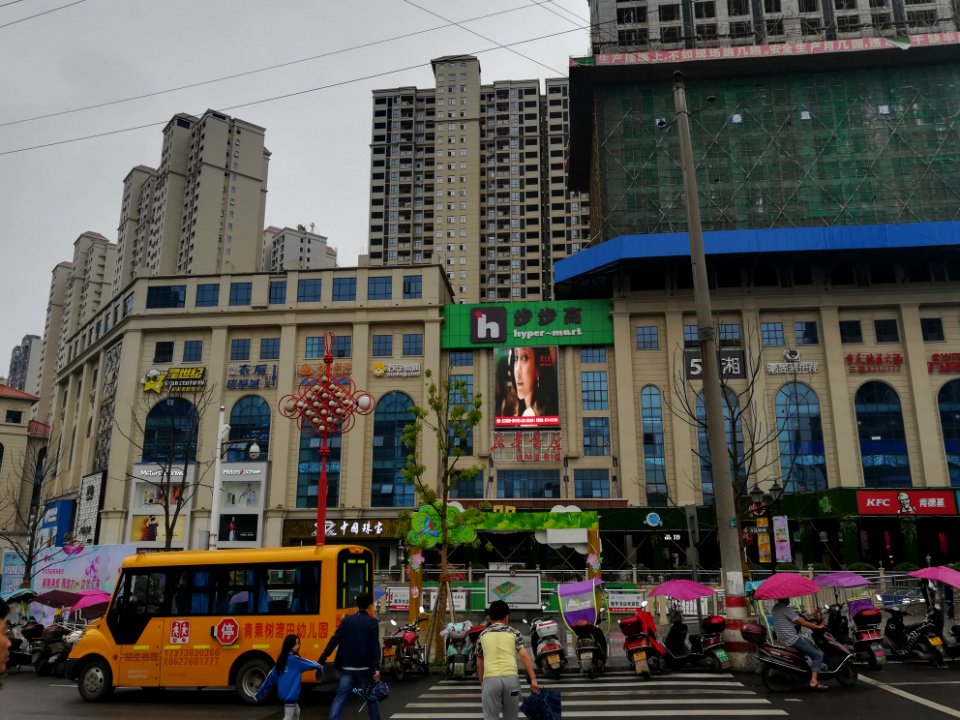 Hyper-mart in Loudi, Hunan, China