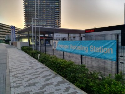 Hydrogen recharging station, by Iwatani in Ariake photo